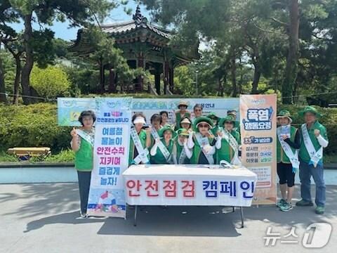 본문 이미지 - 안전 점검의 날 캠페인.&#40;과천시 제공&#41;