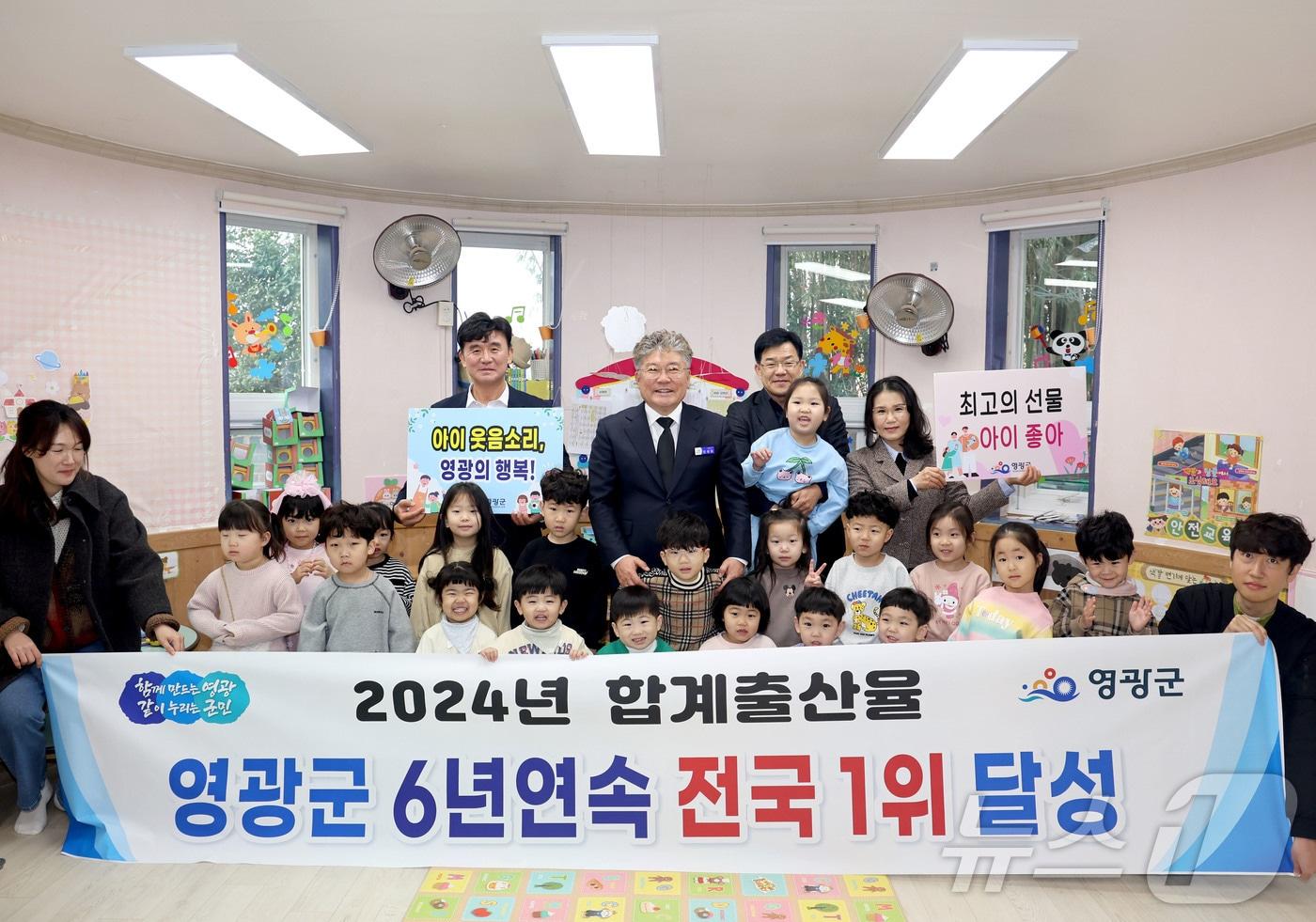2024년 합계출산율이 6년 연속 전국 1위를 기록한 전남 영광군의 장세일 군수가 지난 2월 어린이들과 기념사진을 찍고 있다.&#40;영광군 제공. 재배포 및 DB 금지&#41;