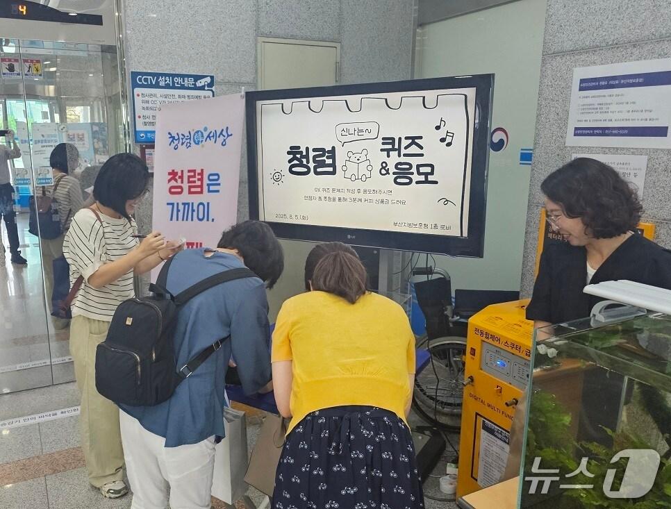 본문 이미지 - 청렴 퀴즈 응모 중인 참석자들.(부산보훈청 제공. 재판매 및 DB금지)