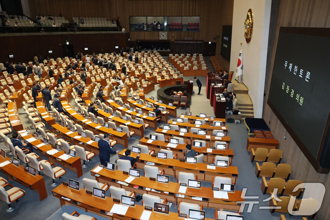 더불어민주당 의원들이 5일 오후 서울 여의도 국회에서 열린 본회의에서 김장겸 국민의힘 의원이 방송문화진흥회법 일부개정법률안(대안)에 대한 무제한토론(필리버스터)을 시작하자 본회의장을 나가고 있다. 2025.8.5/뉴스1 ⓒ News1 이광호 기자