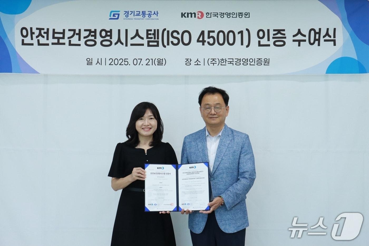 민경선 경기교통공사 사장&#40;사진 오른쪽&#41;.