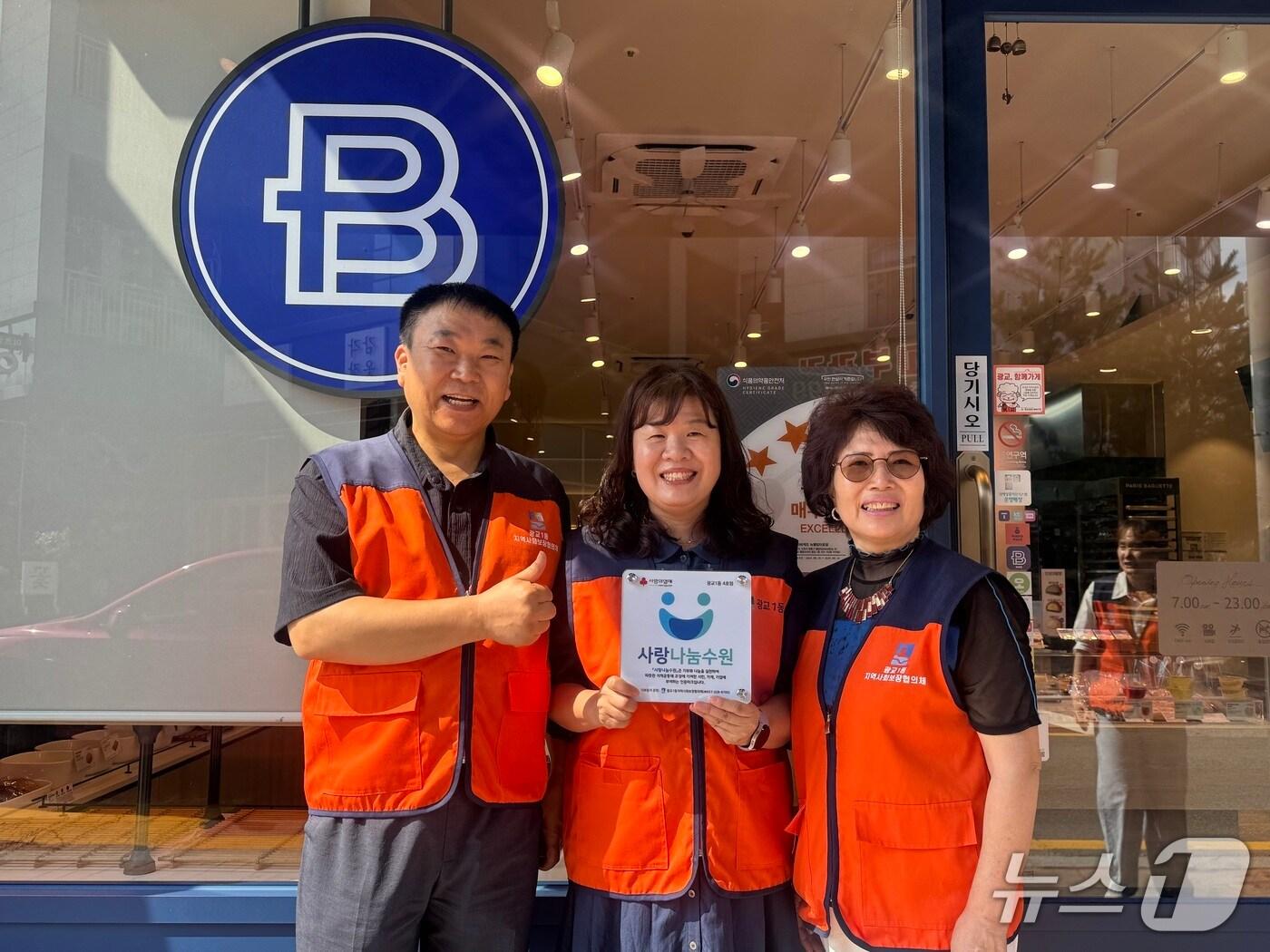 본문 이미지 - 경기 수원시 영통구 광교1동이 5일 지역사회보장협의체와 파리바게트 뉴웰빙타운점을 방문해 '사랑나눔수원' 4호점 현판을 전달하고 있다. (광교1동 제공. 재판매 및 DB 금지) 2025.8.5/뉴스1 