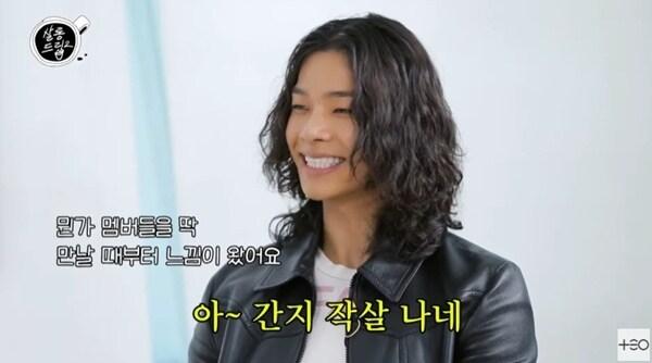 본문 이미지 - '살롱드립2' 캡처