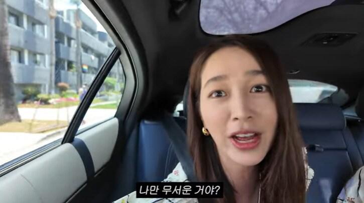 본문 이미지 - 유튜브 '이민정 MJ' 화면 캡처