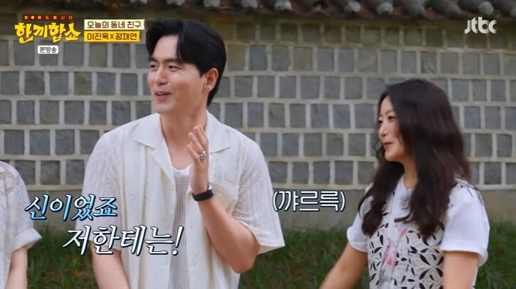 본문 이미지 - JTBC '한끼합쇼' 캡처