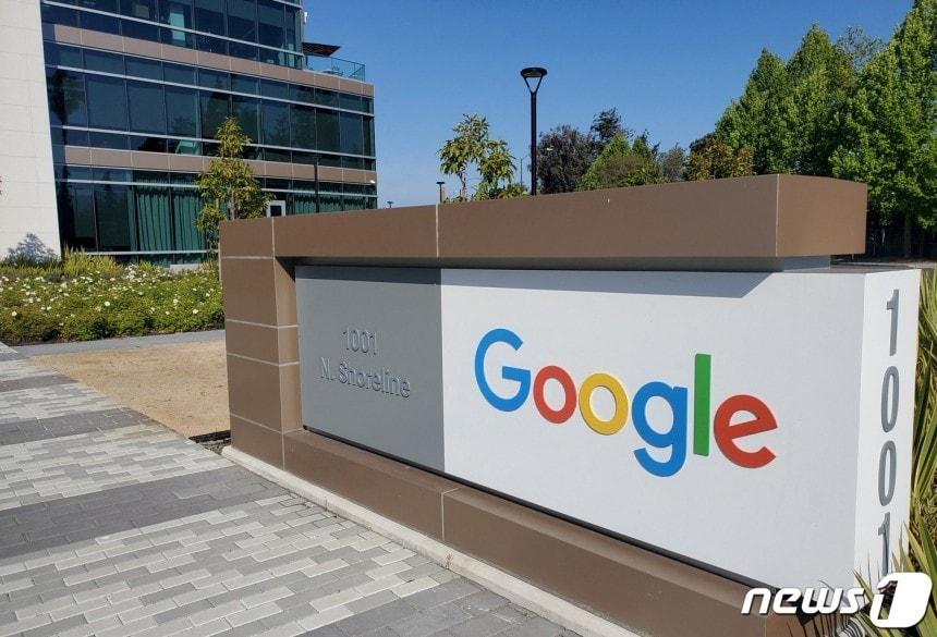 본문 이미지 - 미국 캘리포니아주 마운틴뷰에 위치한 구글 본사 전경.  ⓒ 로이터=뉴스1 ⓒ News1