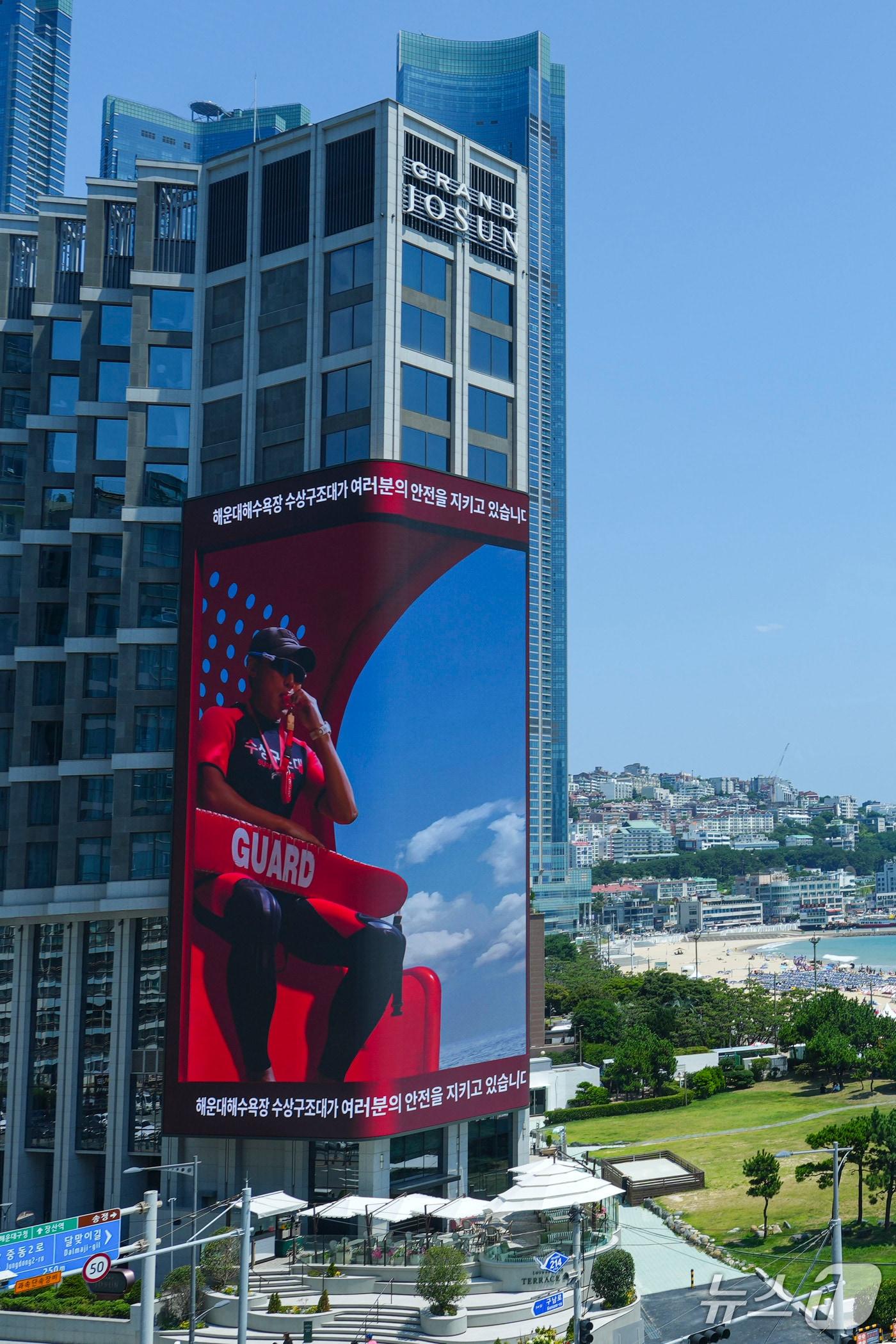 본문 이미지 - 이노션은 신세계프라퍼티와 함께 국내 유일 비수도권 옥외광고물 자유표시구역인 부산 해운대의 초대형 전광판 ‘그랜드 조선 미디어’를 통해 ‘세상에서 가장 큰 라이프가드’ 공익 캠페인을 선보인다고 6일 밝혔다.(이노션 제공)