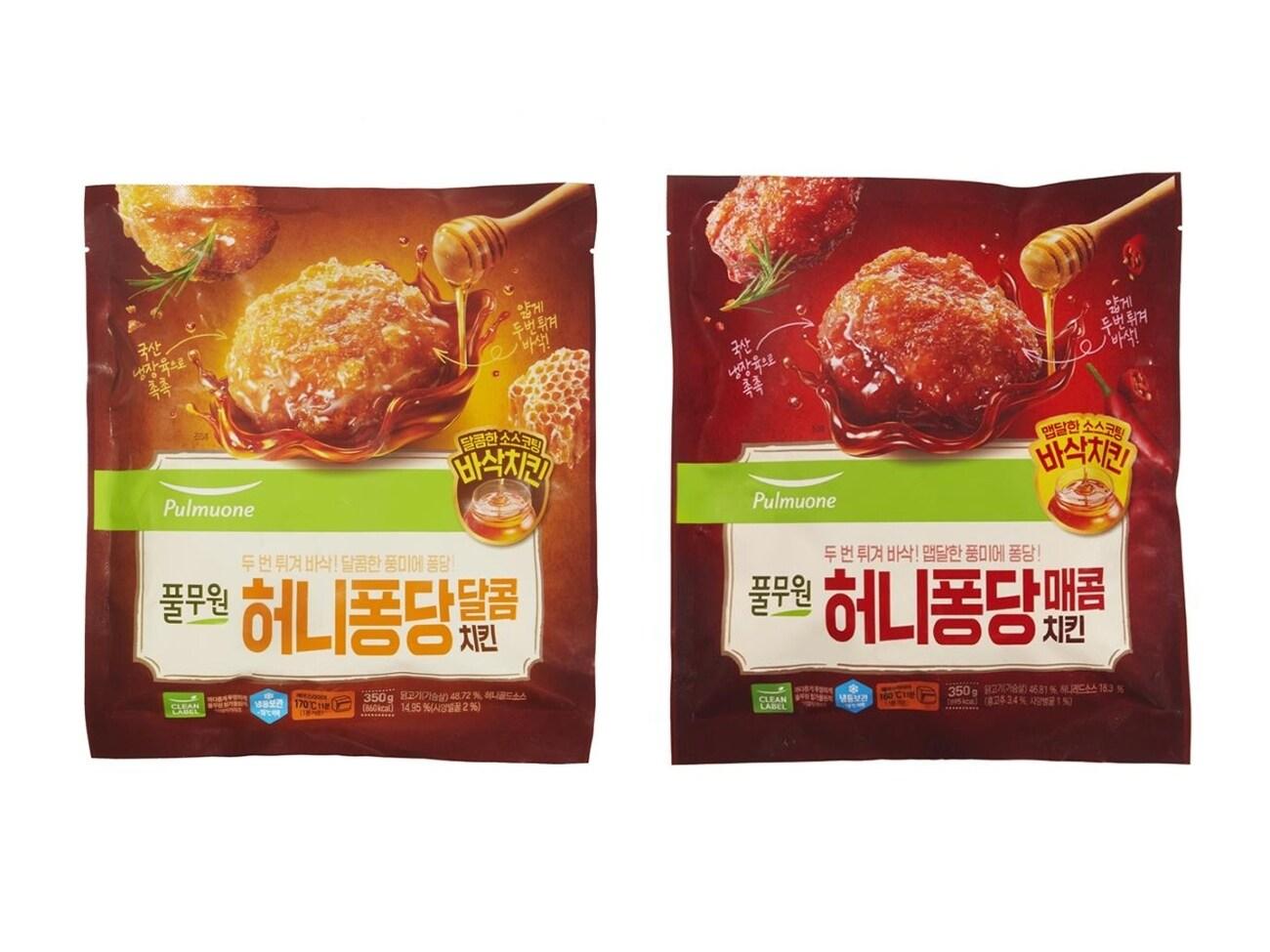 본문 이미지 - (풀무원 제공)