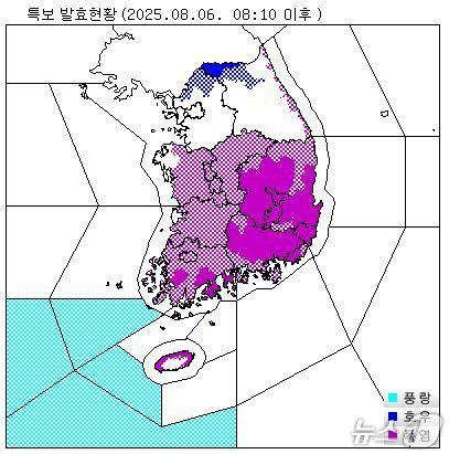 본문 이미지 - 기상특보 발효 현황.