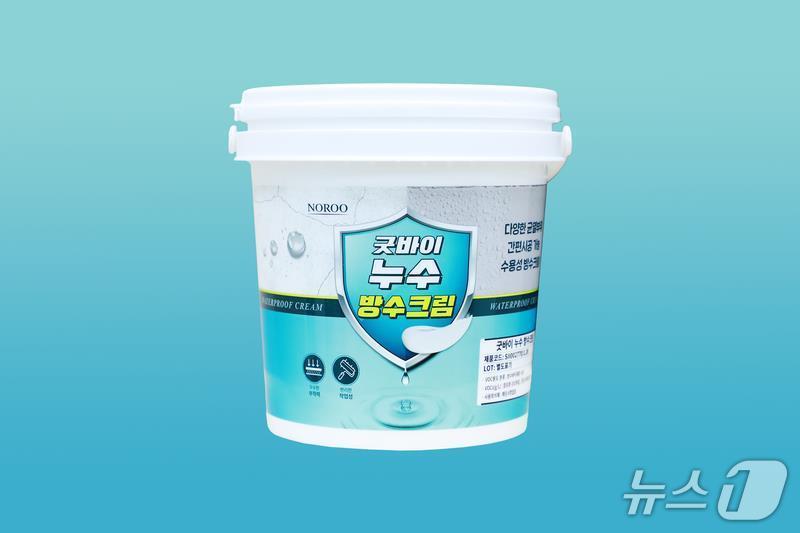 본문 이미지 - 노루페인트 '굿바이 누수 방수크림' (노루페인트 제공. 재판매 및 DB금지)