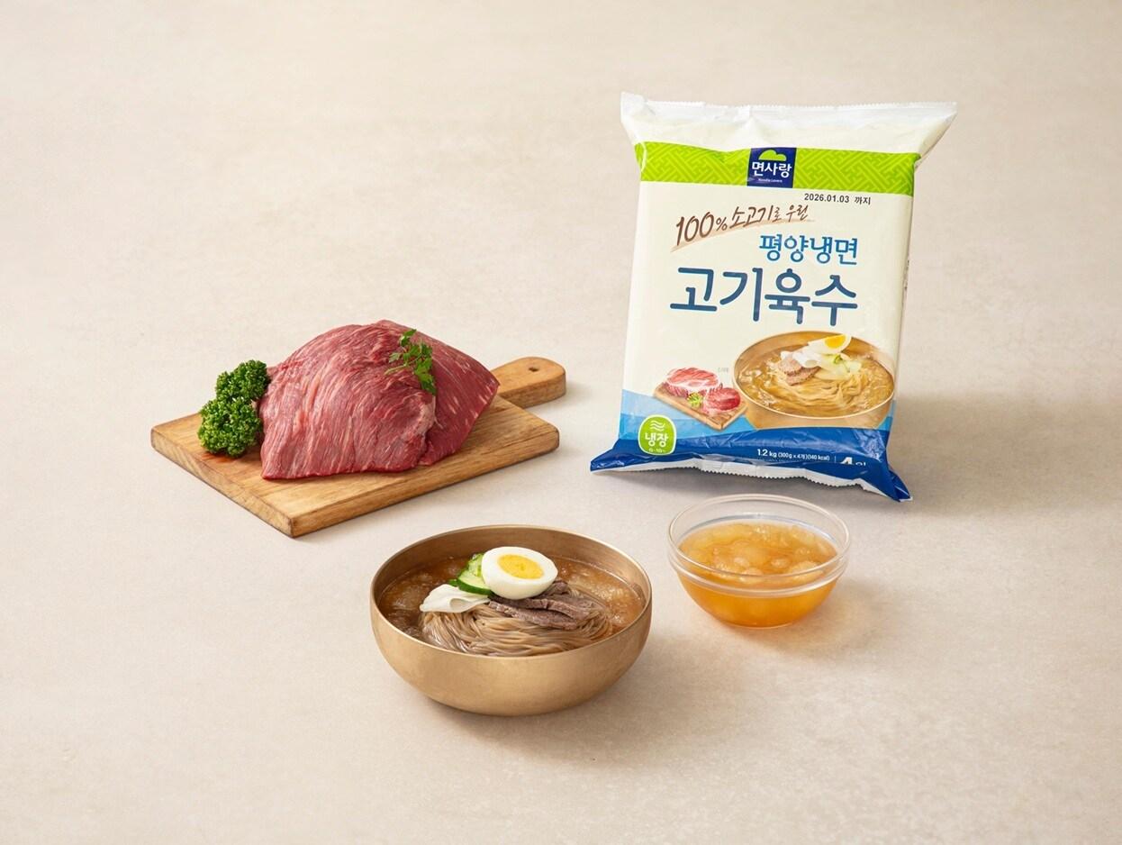 본문 이미지 - (면사랑 제공)