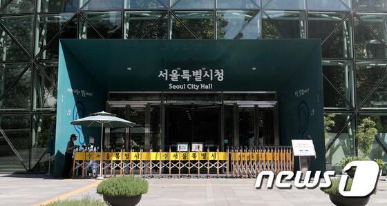 본문 이미지 - 서울시청(뉴스1 DB) 