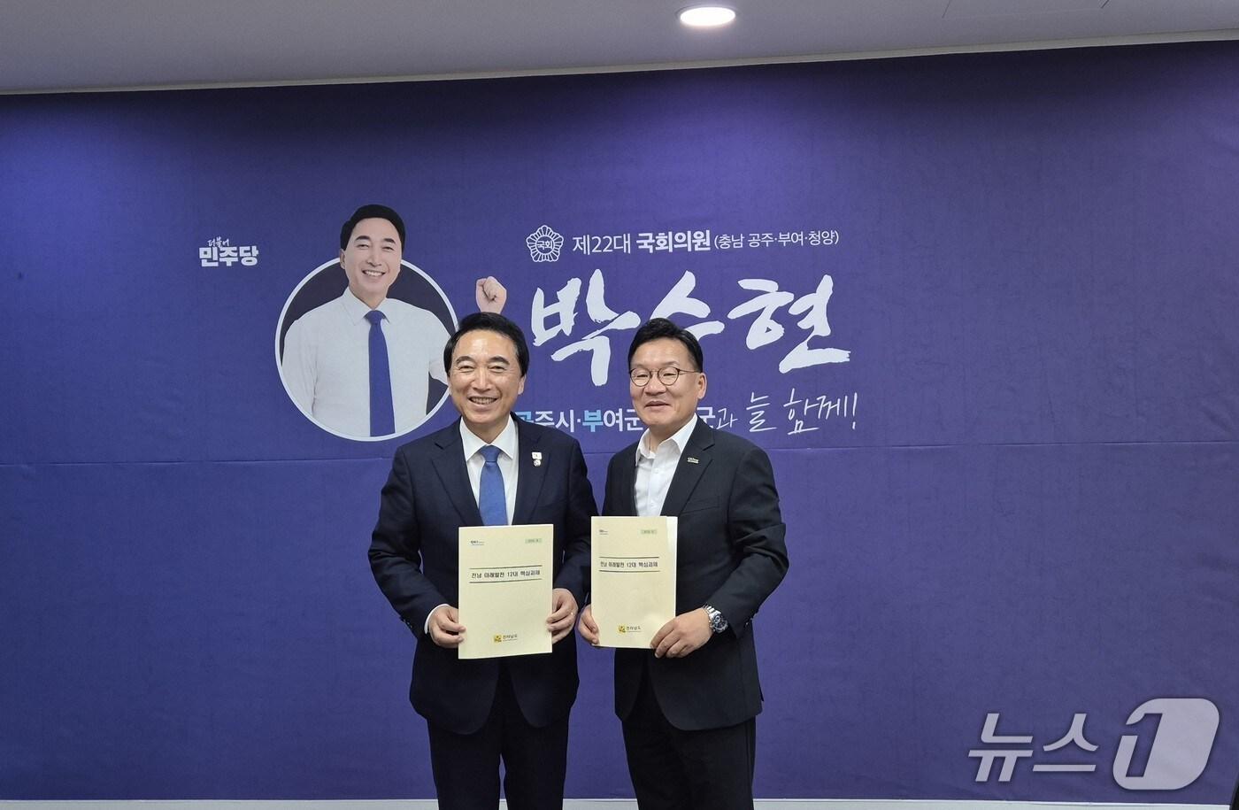 강위원 전남도 경제부지사, 박수현 균형성장특별위원장 면담에서 지역 현안 건의.&#40;전남도 제공. 재판매 및 DB금지&#41;2025.8.6/뉴스1