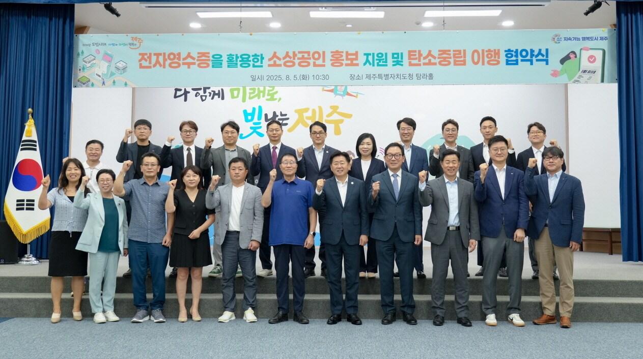 본문 이미지 - 이디야커피는 지난 5일 제주특별자치도에서 전자영수증 도입 업무협약&#40;MOU&#41;을 체결했다고 6일 밝혔다. &#40;이디야커피 제공&#41;