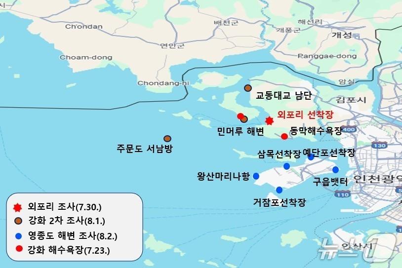 본문 이미지 - 조사지점(인천시 제공.재판매 및 DB금지)