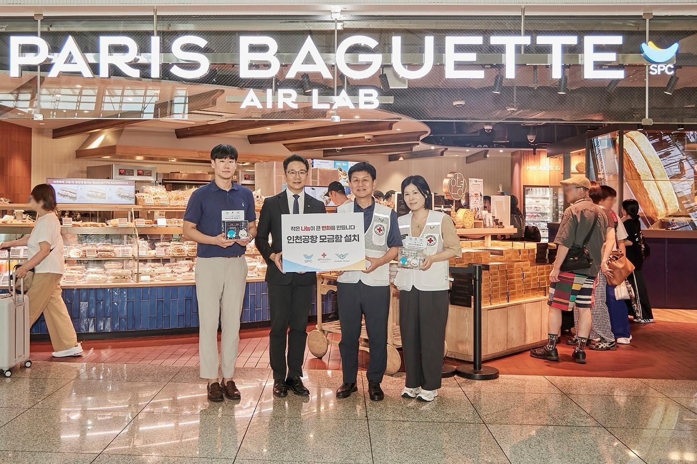 ‘파리바게뜨 인천공항 에어랩’에서 5일 대한적십자사 인천광역시지사 홍성조 사무처장(가운데에서 오른쪽)과 SPC행복한재단 백승훈 사무국장(가운데에서 왼쪽)이 인천공항 내 SPC 계열 브랜드 매장에 모금함을 설치하고 기념촬영을 하고 있다.(SPC그룹 제공)