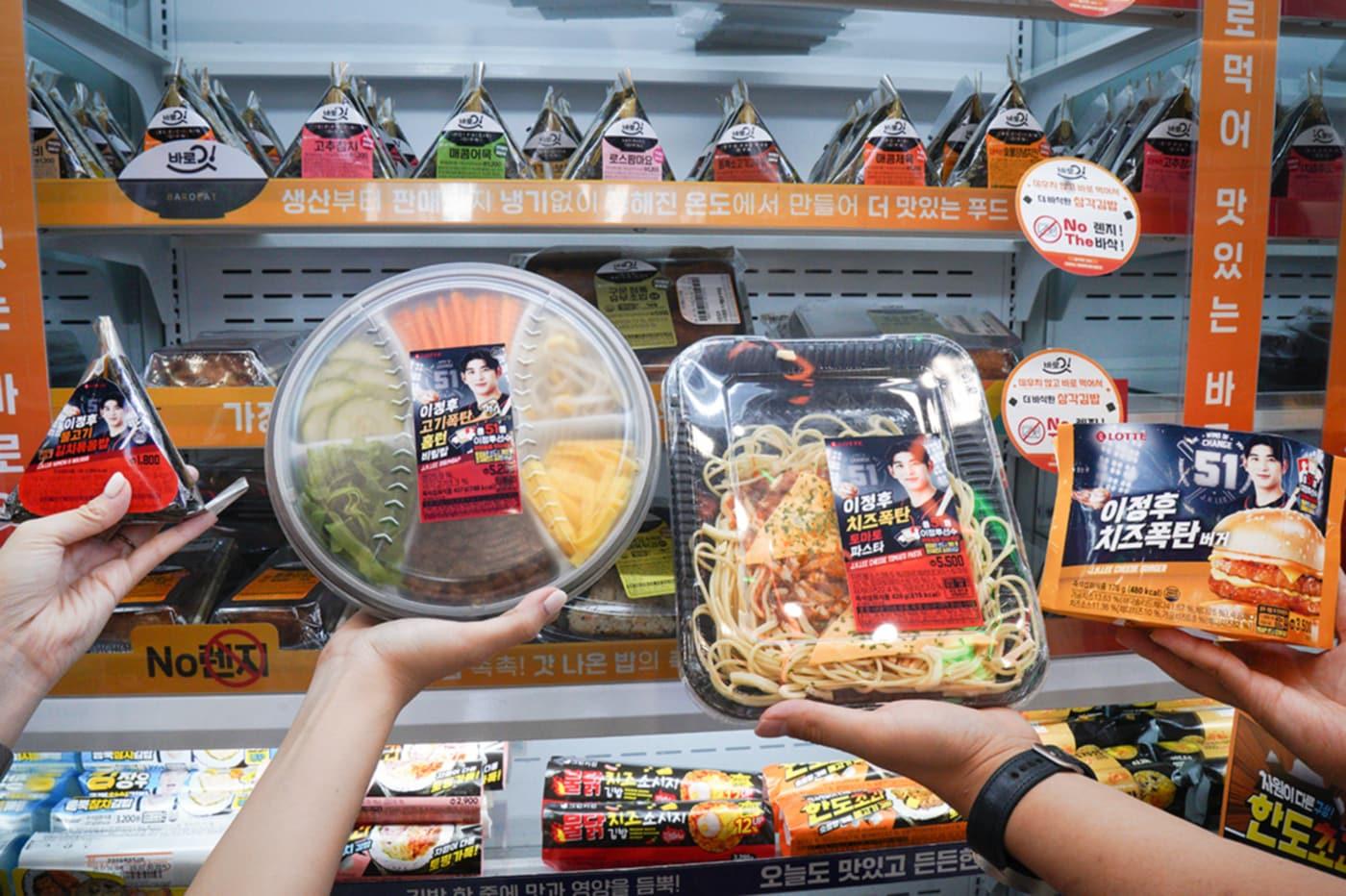 (세븐일레븐 제공)