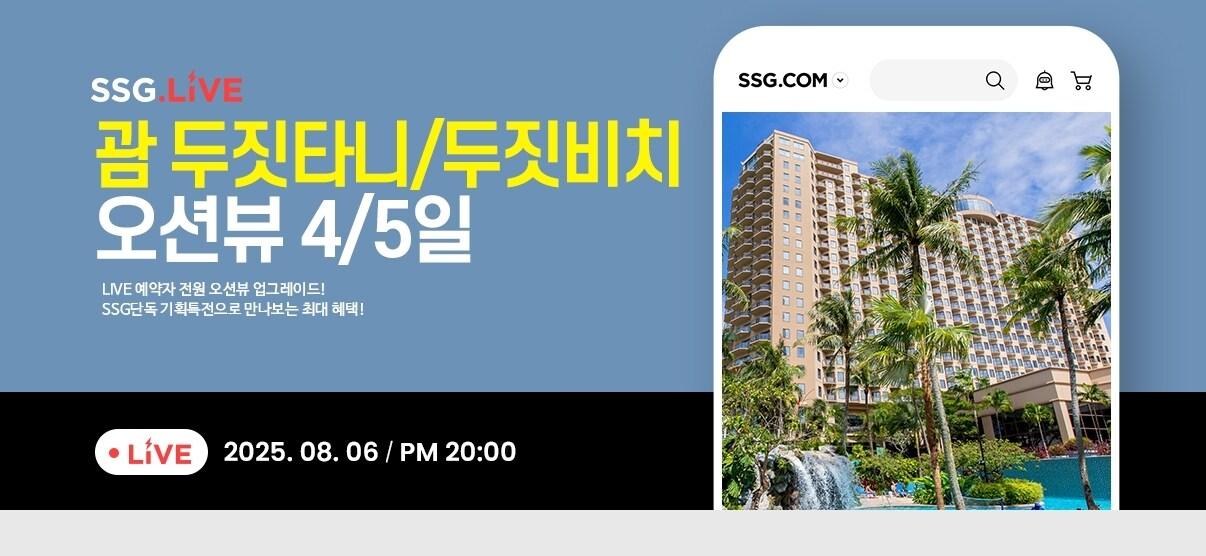 본문 이미지 - &#40;SSG닷컴 제공&#41;