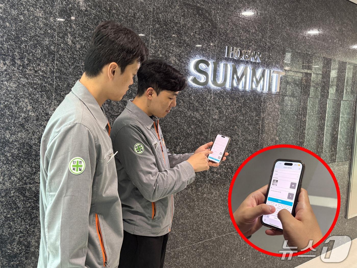 본문 이미지 - 호반써밋 현장 직원들이 ‘AI 채커’를 사용해 점검하는 모습 (호반건설 제공)