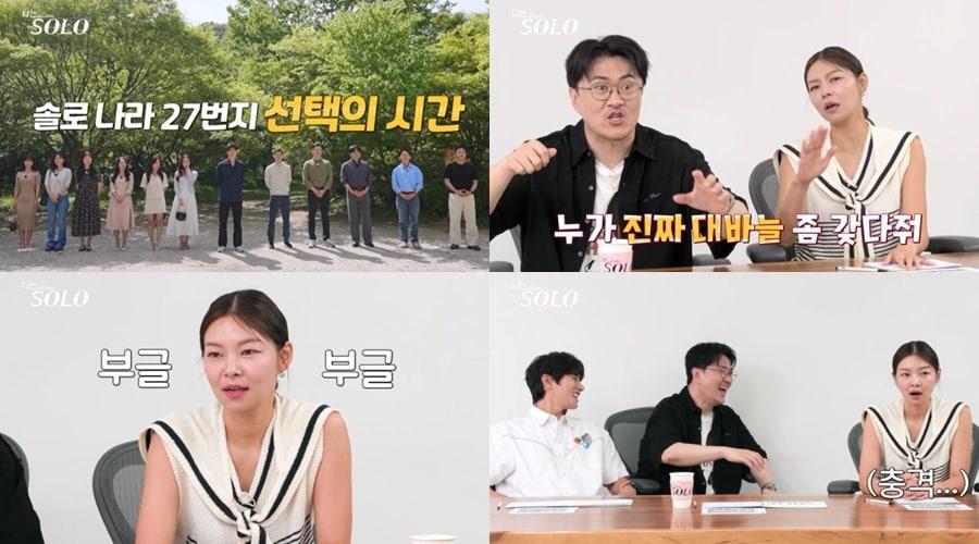 본문 이미지 - ENA, SBS플러스