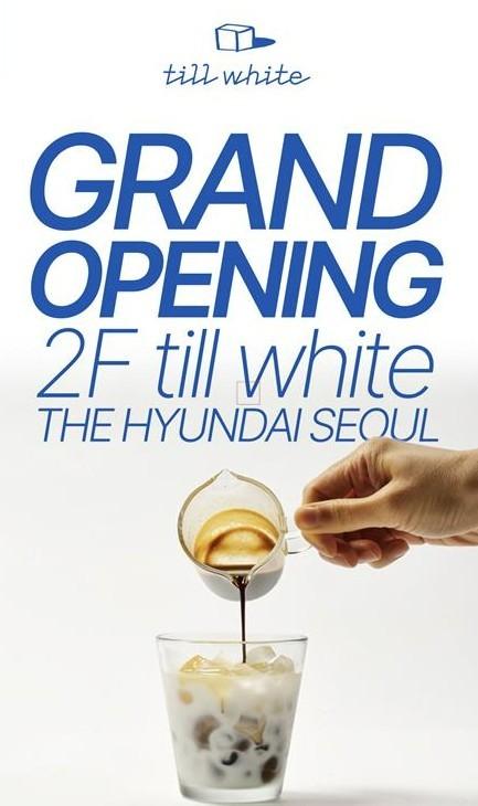 본문 이미지 - (현대백화점 제공)