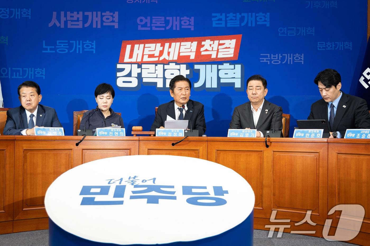 정청래 더불어민주당 대표가 6일 서울 여의도 국회에서 열린 최고위원회의에서 모두 발언을 하고 있다. 2025.8.6/뉴스1 ⓒ News1 유승관 기자