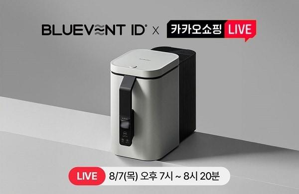 본문 이미지 - 한 손 분리 구조를 강조한 블루벤트 ID 제품과 카카오 쇼핑라이브 방송 일정 안내 이미지. 사진=블루벤트 제공