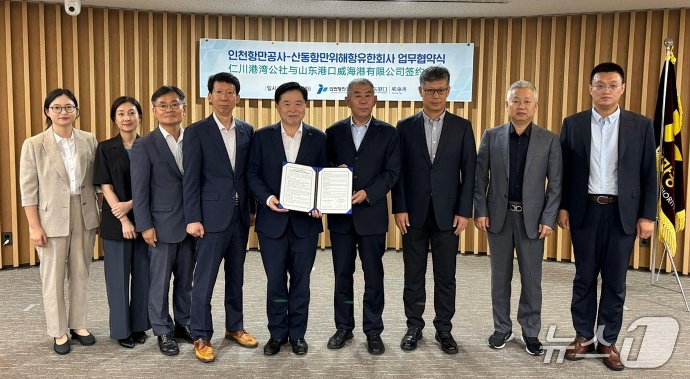 인천항만공사&#40;는 중국 산동항만 위해항유한공사와 해상물류 분야 협력 강화 업무협약을 체결했다.&#40;인천항만공사 제공.재판매 및 DB금지&#41;