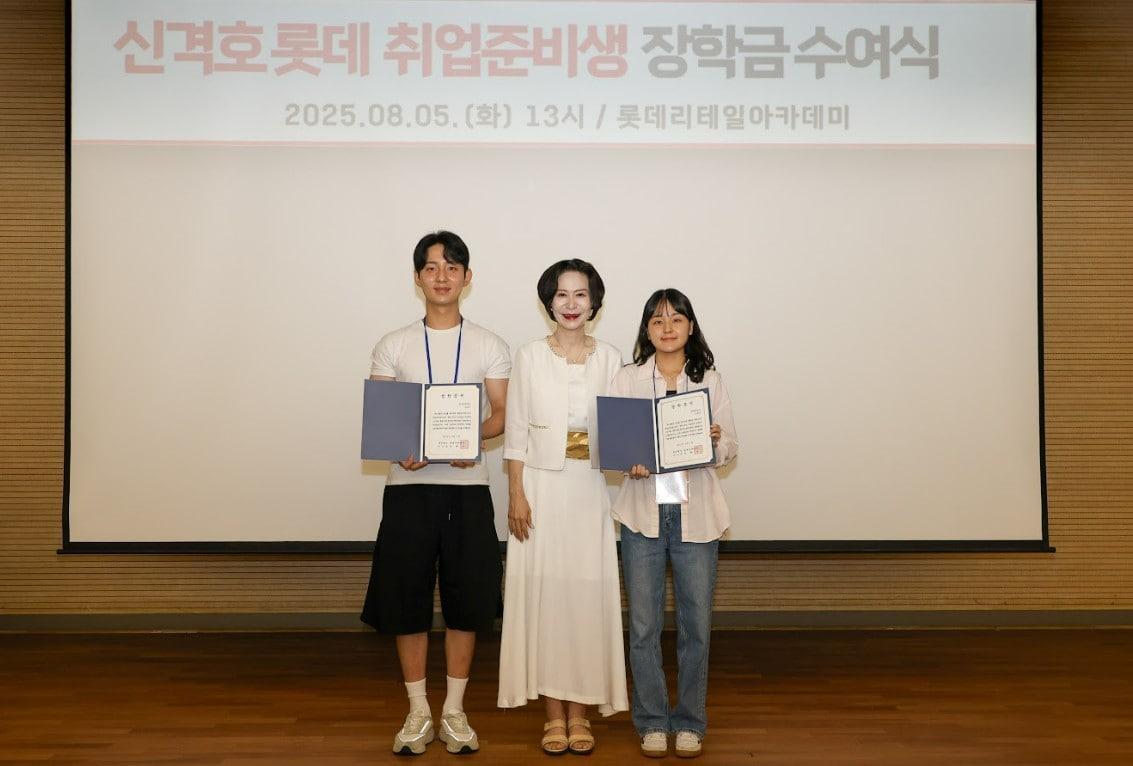 본문 이미지 - 롯데장학재단 장혜선 이사장&#40;가운데&#41;이 장학생과 기념사진을 촬영하고 있다. &#40;롯데장학재단 제공&#41;