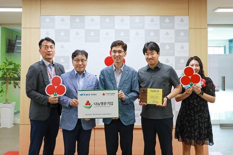 본문 이미지 - 사랑의열매 나눔명문기업 650호 가입식에서 참여자들이 기념촬영을 하는 모습. 왼쪽부터 인천 사랑의열매 이범열 모금사업팀장, 박용훈 사무처장, 공항철도 이창환 미래사업단장, 김무원 홍보팀장, 문은주 대리 / 사진=공항철도 제공