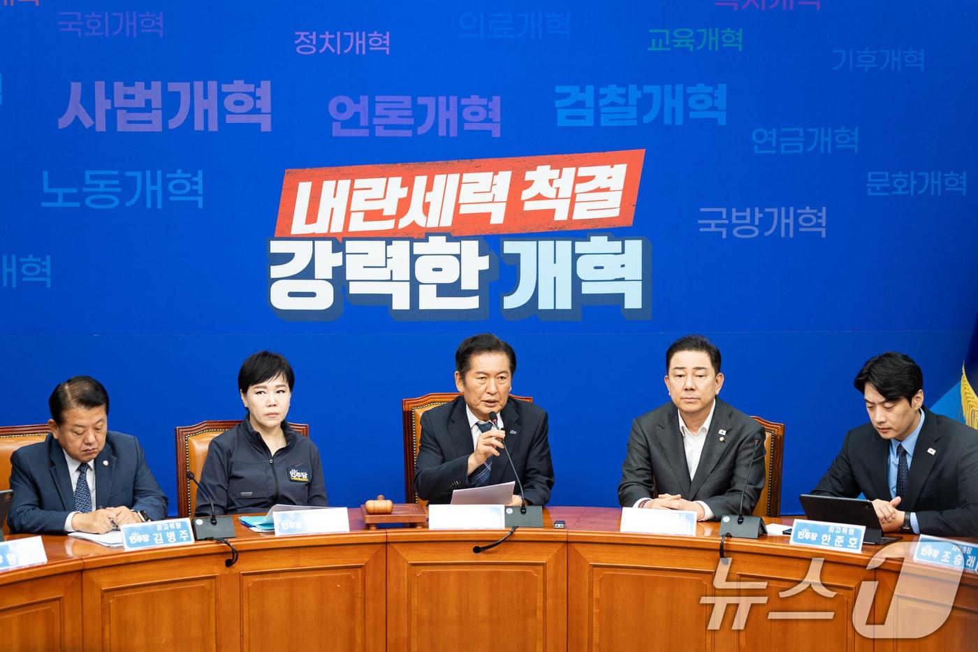 정청래 더불어민주당 대표가 6일 서울 여의도 국회에서 열린 최고위원회의에서 모두 발언을 하고 있다. 2025.8.6/뉴스1 ⓒ News1 유승관 기자