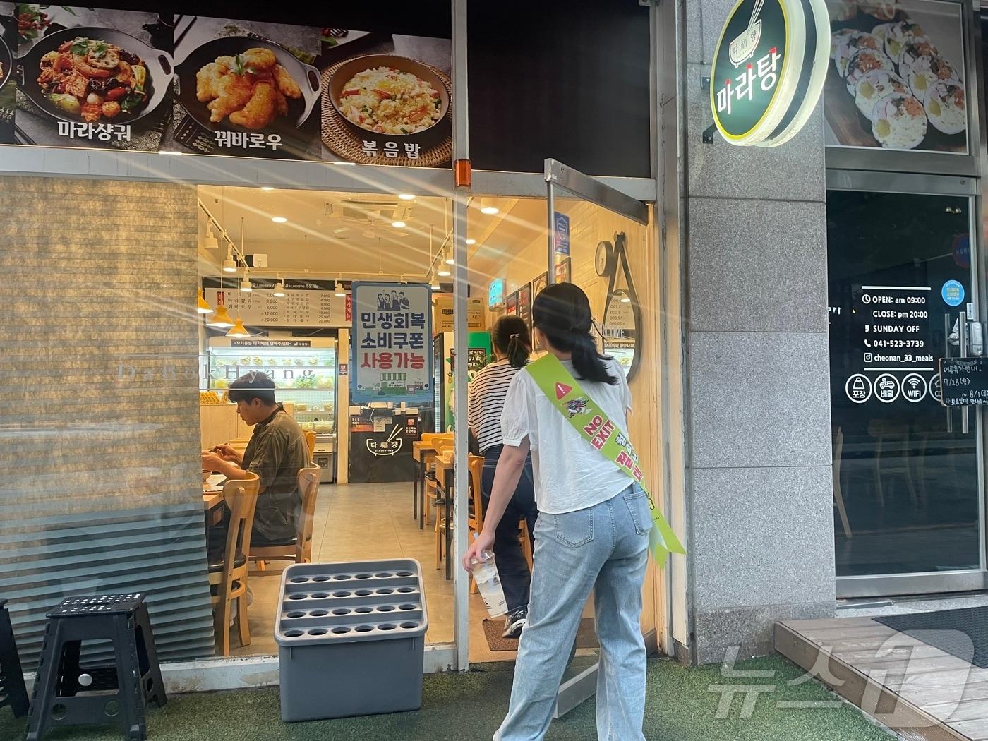 본문 이미지 - 충남 천안시 유해환경 합동점검·단속 모습. (사진은 기사 내용과 무관함) / 뉴스1