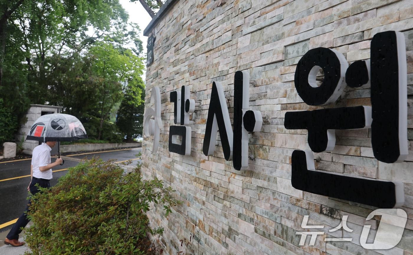 본문 이미지 - 서울 종로구 감사원의 모습. 2025.8.6/뉴스1 ⓒ News1 신웅수 기자