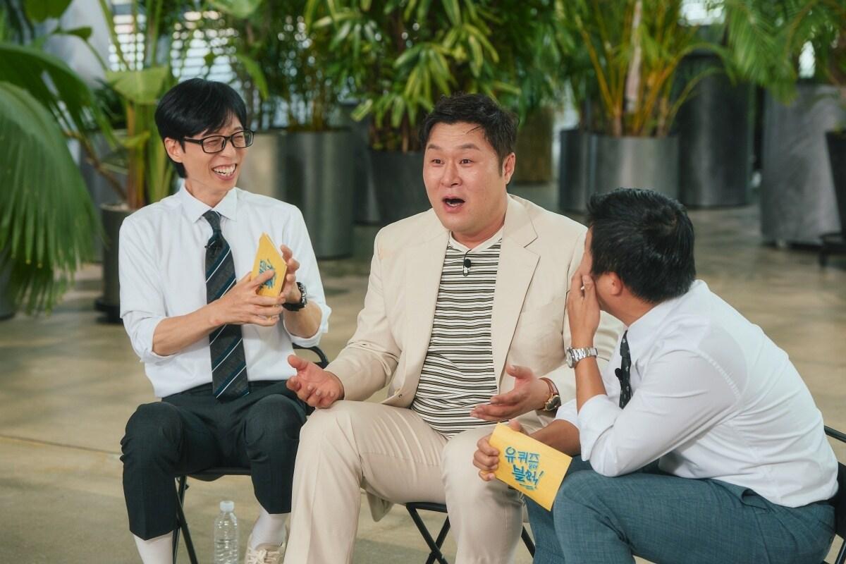 본문 이미지 - tvN 유 퀴즈 온 더 블럭(유퀴즈)