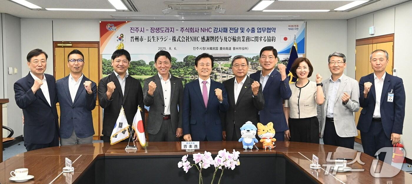 진주 장생도라지와 일본 ㈜NHC가 6일 진주시청 기업인의 방에서 500만 달러 규모의 수출 업무협약을 체결하고 있다(진주시 제공. 재판매 및 DB금지).