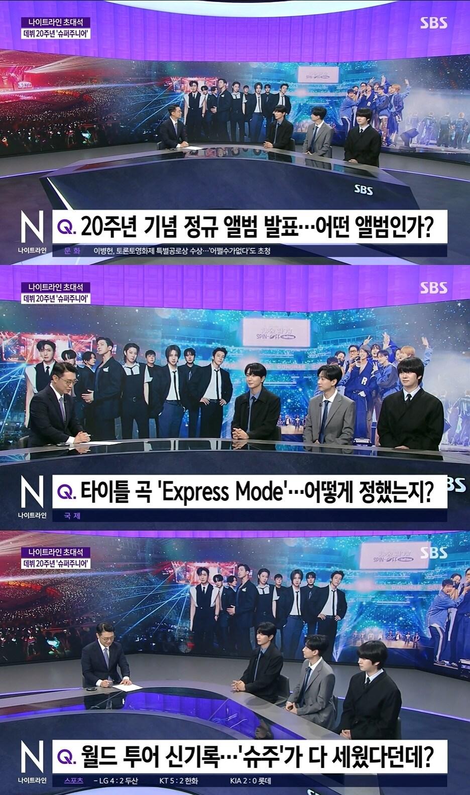 본문 이미지 - 슈퍼주니어 이특 희철 은혁