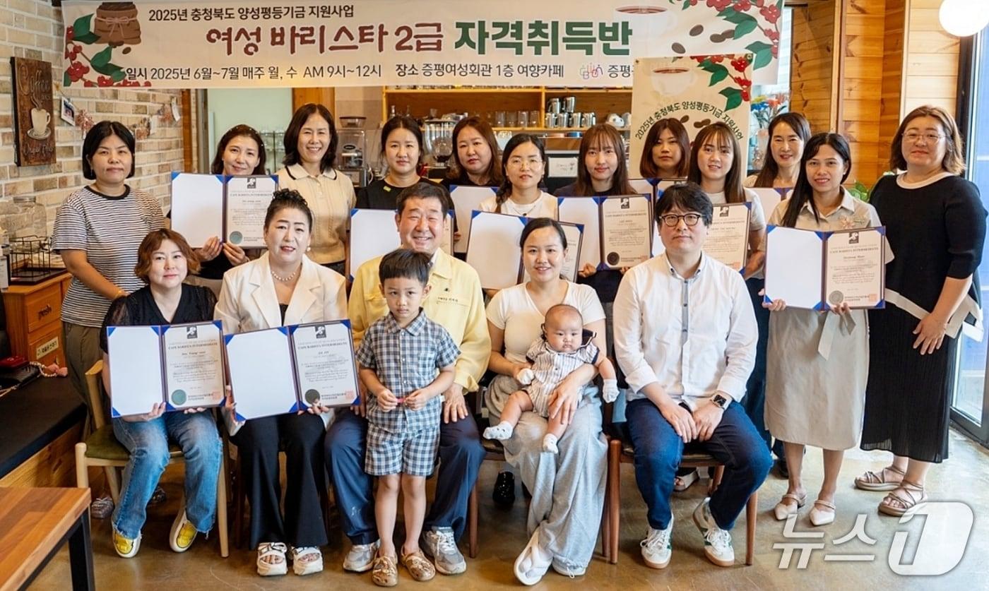 충북 증평군여성단체협의회가 운영한 '바리스타 양성과정' 교육생 16명 전원이 바리스타 자격증을 취득했다.(증평군 제공, 재판매 및 DB금지)/뉴스1
