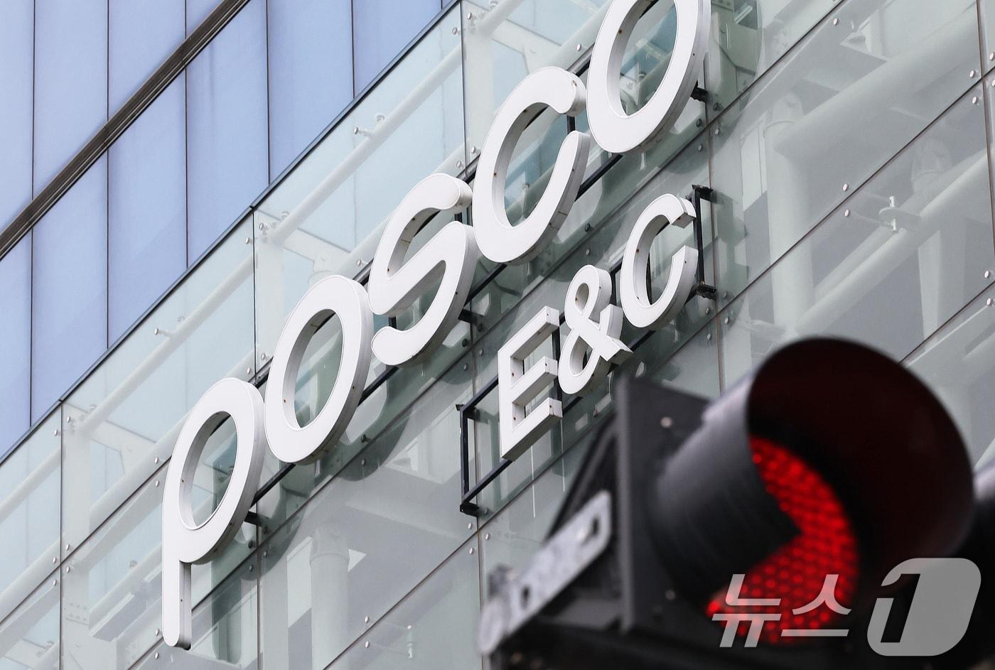 인천 연수구 송도국제도시에 위치한 포스코이앤씨 송도사옥 . /뉴스1 ⓒ News1 장수영 기자