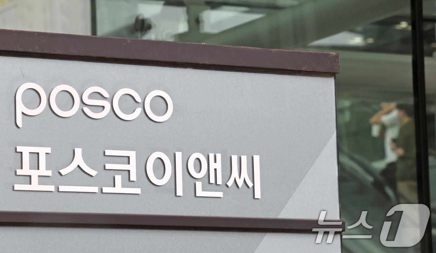 포스코이앤씨 송도사옥 . 2025.8.6/뉴스1 ⓒ News1 장수영 기자