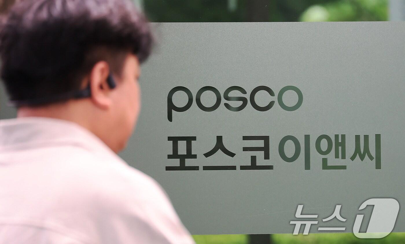 6일 인천 연수구 송도국제도시에 위치한 포스코이앤씨 송도사옥의 모습. 이재명 대통령은 포스코이앤씨 공사 현장에서 잇따라 인명사고가 발생한 것에 대해 건설면허 취소·공공입찰 금지 방안을 검토하라고 지시했다. 2025.8.6/뉴스1 ⓒ News1 장수영 기자