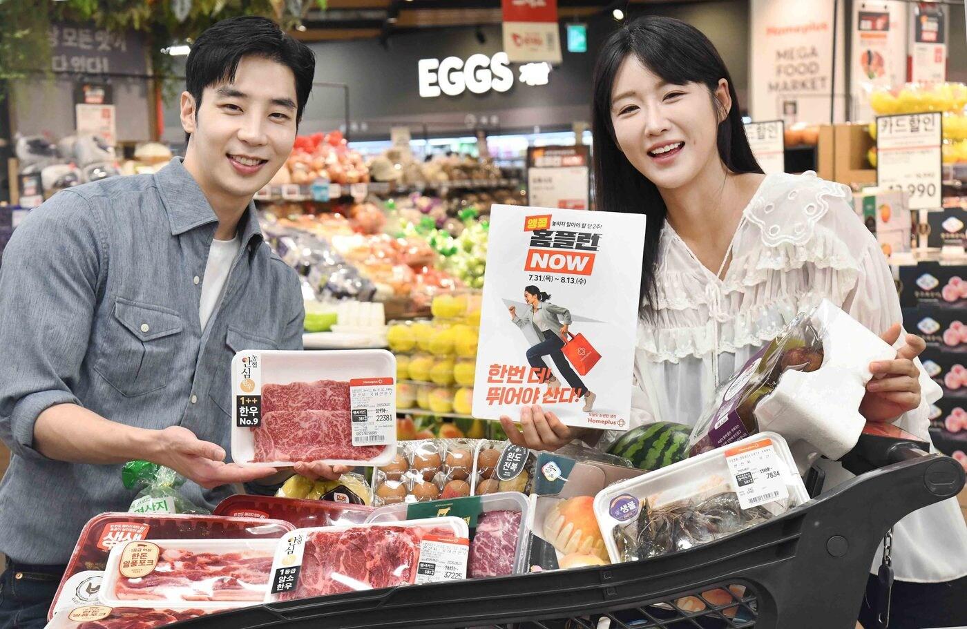 (홈플러스 제공)