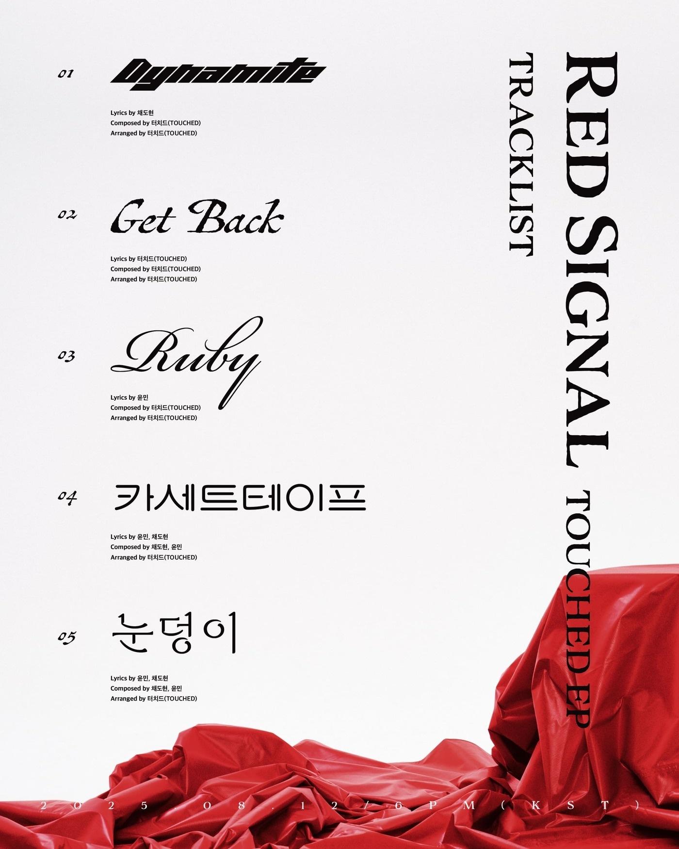 본문 이미지 - 사진제공=MPMG MUSIC (엠피엠지 뮤직)