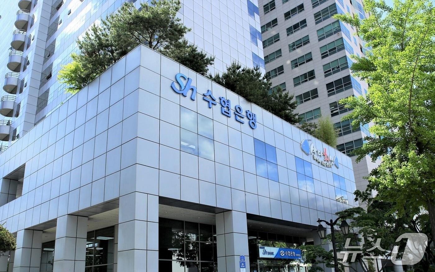 (Sh수협은행 제공)