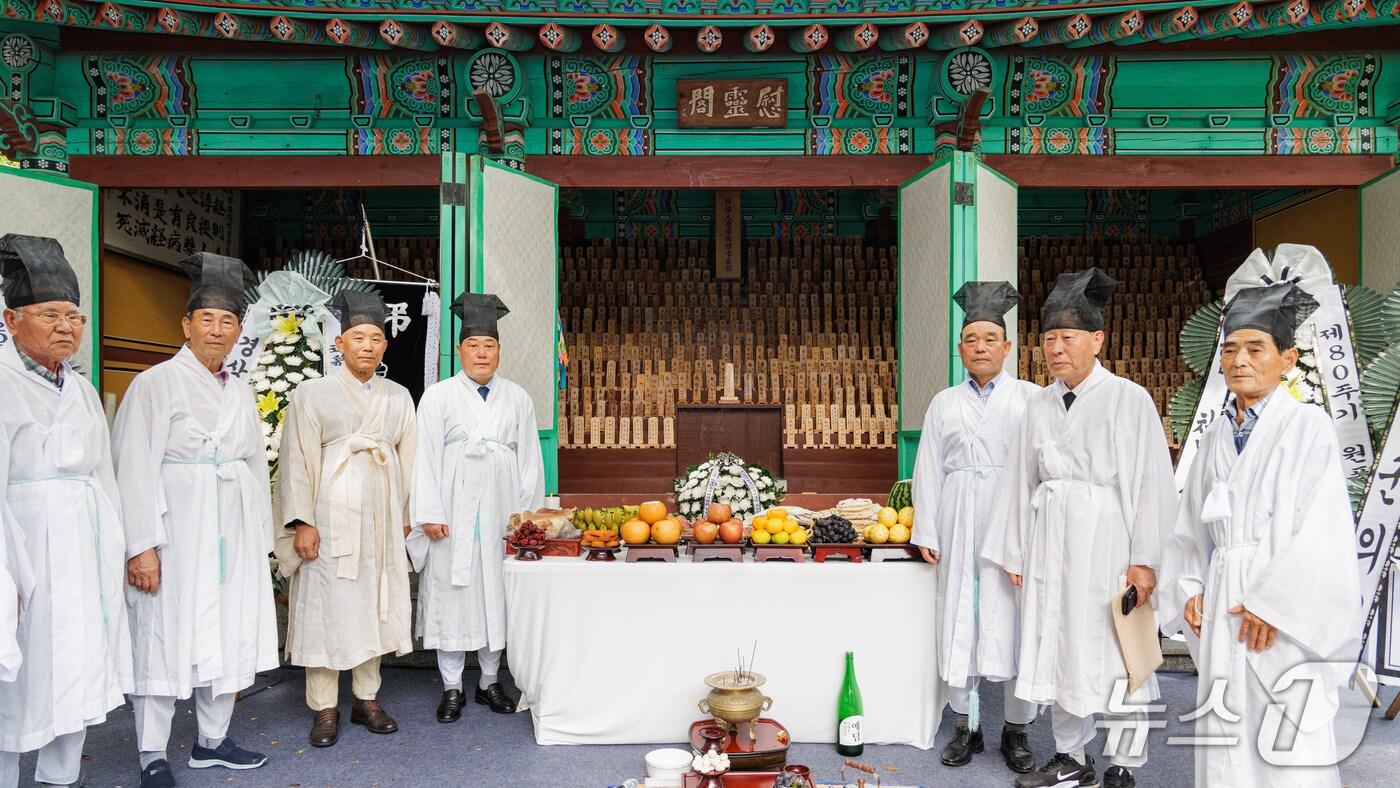 제80주기 원폭 희생자 추모제가 6일 합천원폭복지회관에서 열리고 있다&#40;합천군 제공. 재판매 및 DB금지&#41;.