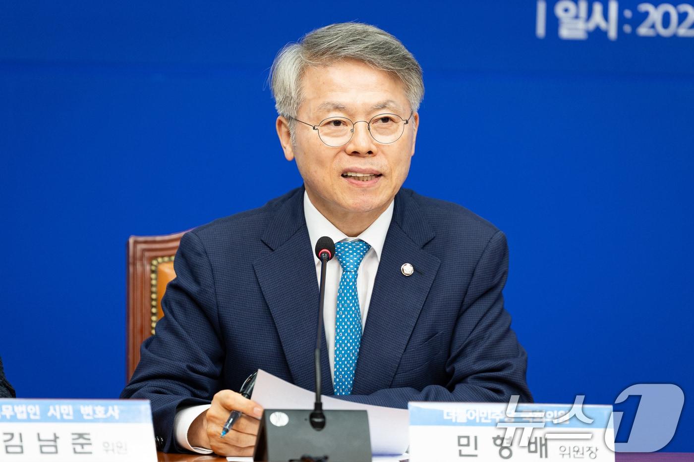 민형배 더불어민주당 의원./뉴스1 