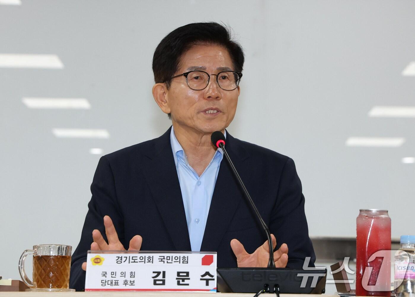 본문 이미지 - 김문수 국민의힘 당대표 후보가 6일 오후 경기 수원시 영통구 경기도의회 중회의실에서 열린 당대표 후보 초청 간담회에 참석해 인사말을 하고 있다. 2025.8.6/뉴스1 ⓒ News1 김영운 기자