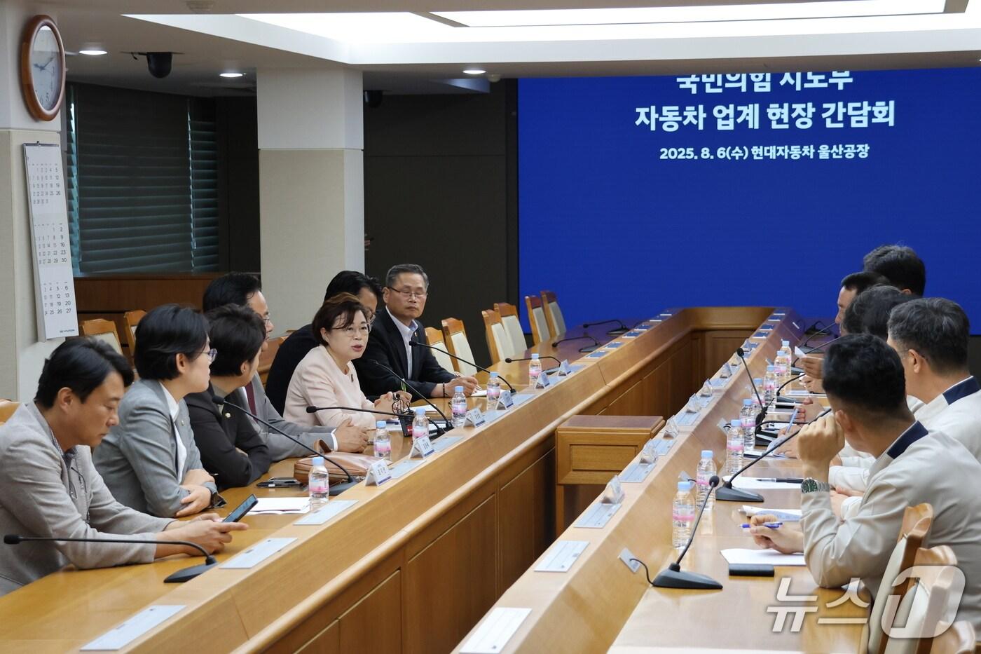 김정재 국민의힘 정책위원장을 비롯한 국힘 지도부가 6일 현대자동차 울산공장을 찾아 글로벌 경쟁 유지를 위한 지원방안을 논의했다.(국민의힘울산시당제공. 재판매 및 DB 금지)
