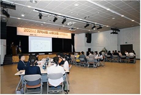 본문 이미지 - 자살급증지역 현장 컨설팅.(보건복지부 제공)