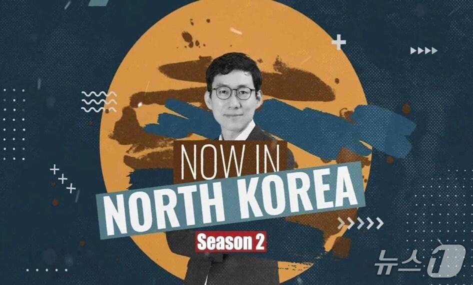 본문 이미지 - 통일부는 6일 &#39;새로운 북한&#39;을 주제로 해외 연구자들과 온라인 세미나를 실시했다고 밝혔다 &#40;통일부 제공&#41;