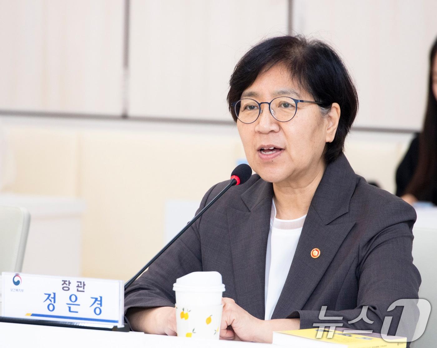 본문 이미지 - 정은경 보건복지부 장관./뉴스1
